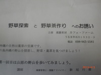 行きました♪ 2013/04/03 16:32:56