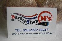 Barber　shop　M’s