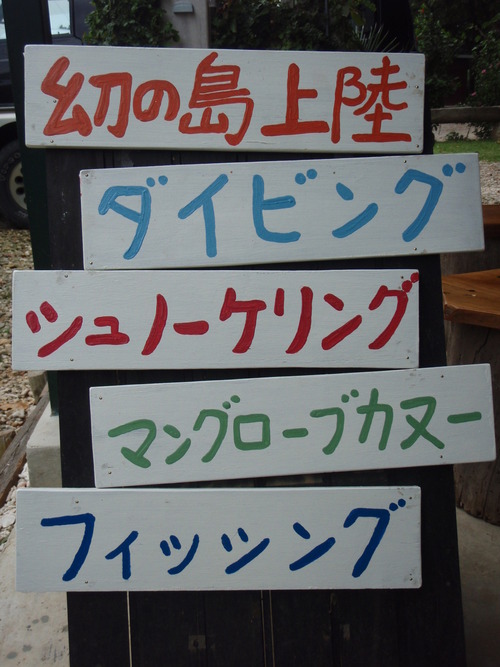 間違い探し
