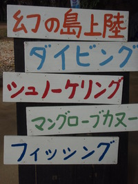 間違い探し