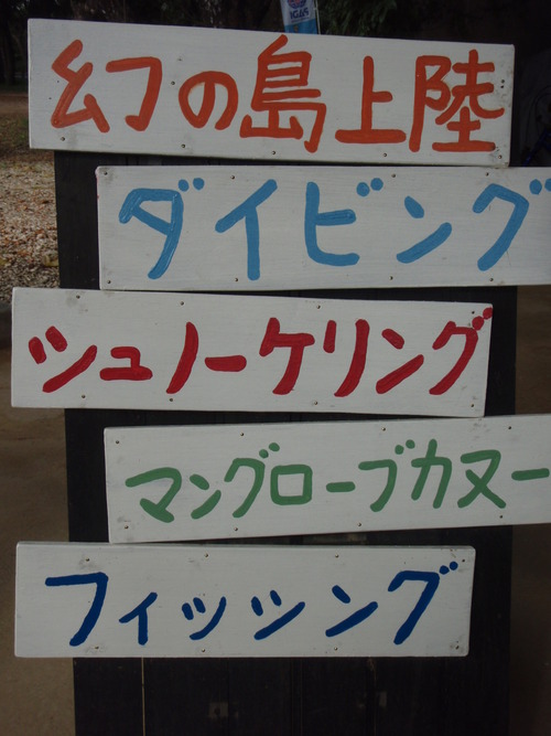 間違い探し