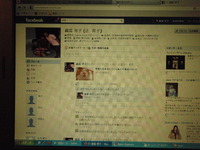 Facebook