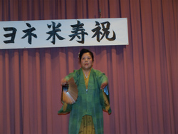 米寿祝い（小浜島から）