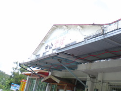 中山そば　なう