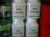 みどりむし 2013/01/06 15:00:00