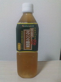 クワンソウ焙煎茶 2010/10/14 11:38:23