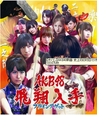 凄い、一日で100万枚突破