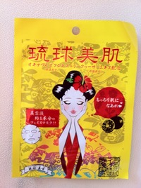パック 2011/10/08 11:58:49