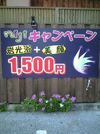 月桃きあら　美顔 2009/09/27 19:07:23