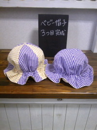 ﾍﾞﾋﾞｰ帽子☆ 2012/06/05 07:33:22