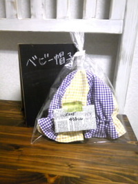 ﾊﾝﾄﾞﾒｲﾄﾞ☆ 2012/06/14 13:41:38