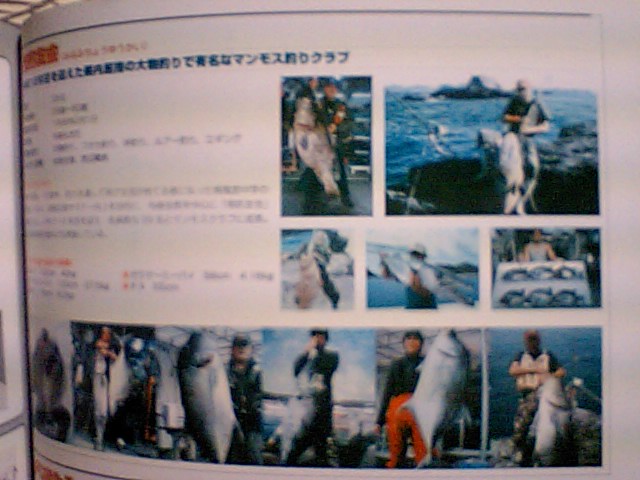 海と釣り