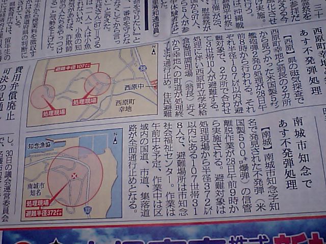 以前に