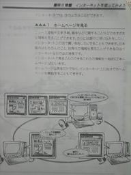第12回パソコン講座