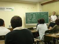 創業塾inヨロン