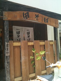 私がんばってます