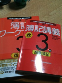 私がんばってます