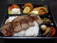 豪華ですな