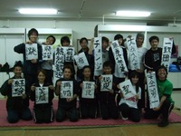 書初め大会