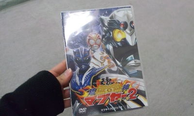 発売です
