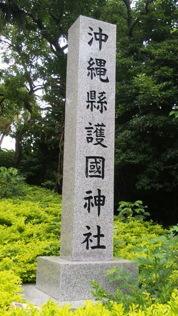 お参り