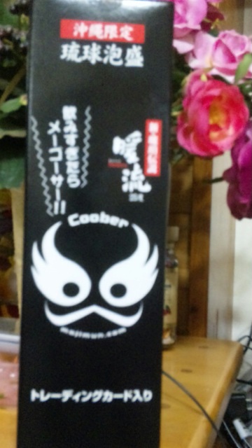 ありがとう