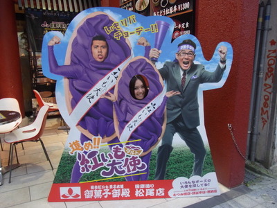 萌えきゅん