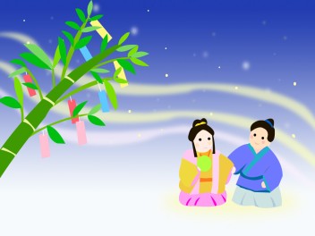 七夕